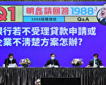 10万小额贷款  名额不够可加码