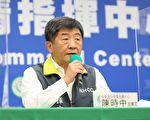 25日台連續第4天零確診 已43天無本土病例