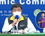 误会大了 案430不是爽玩澳、日 医药费全民埋单