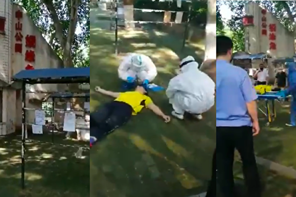 【现场视频】武汉中山公园一男子倒地后死亡