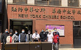 大紐約區僑界急難救助協會 捐贈2萬個口罩