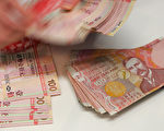 儲備銀行將加大債券購買力度應對債務壓力