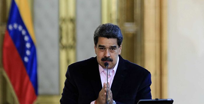 委内瑞拉阻止反对派领袖参选 美重施制裁