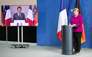 法德兩國提議共創五千億歐元基金 復興經濟