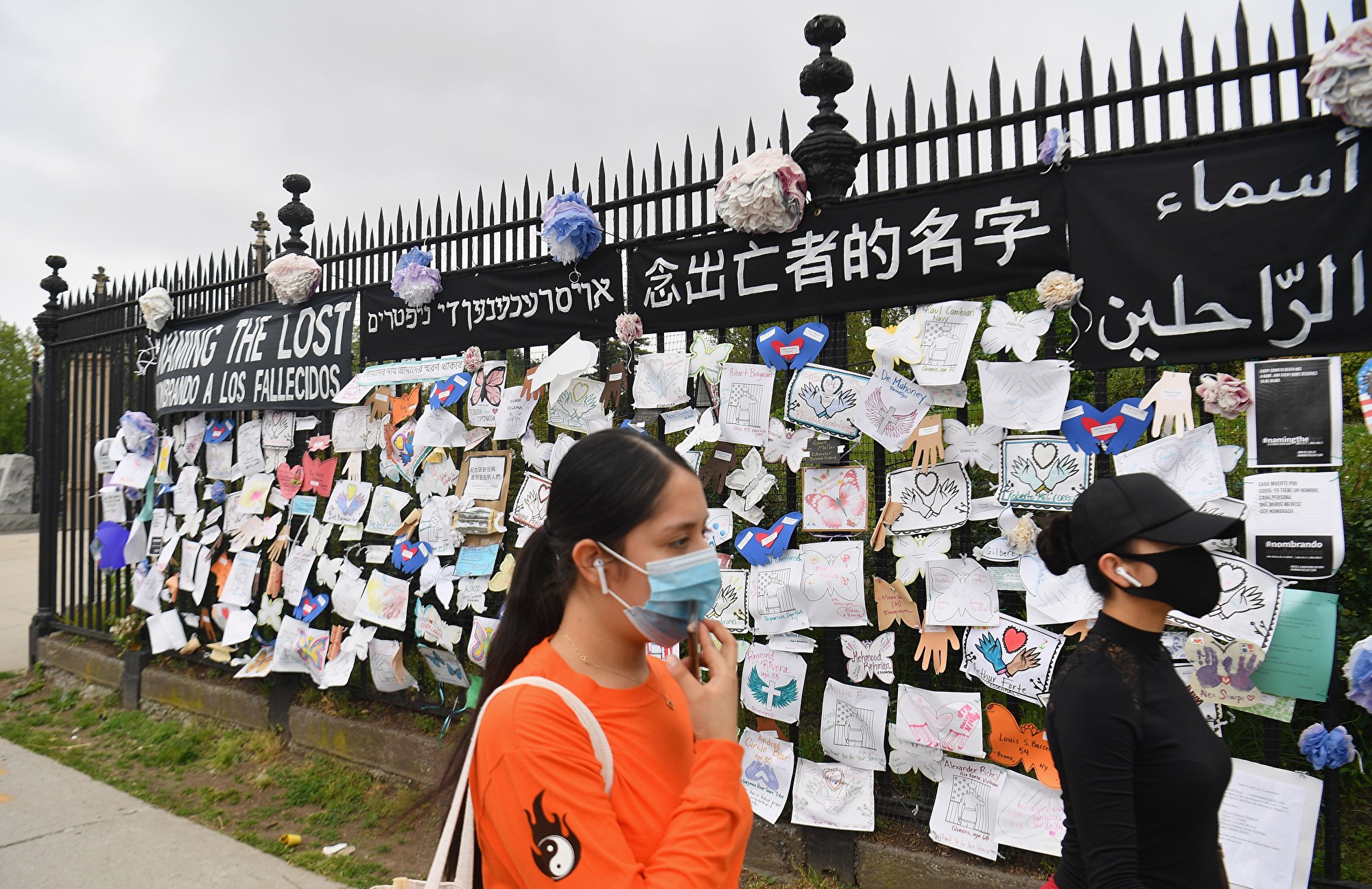 2020年5月28日,人们在纽约市格林伍德公墓设置了一面吊念墙,献给因为武汉肺炎(中共病毒)而丧生的人。(ANGELA WEISS/AFP via Getty Images)
