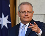 澳新法剑指一带一路 专家：总理有权冻结协议