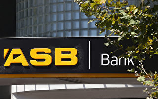 Kiwibank ASB房屋貸款利率首次降至3%以下