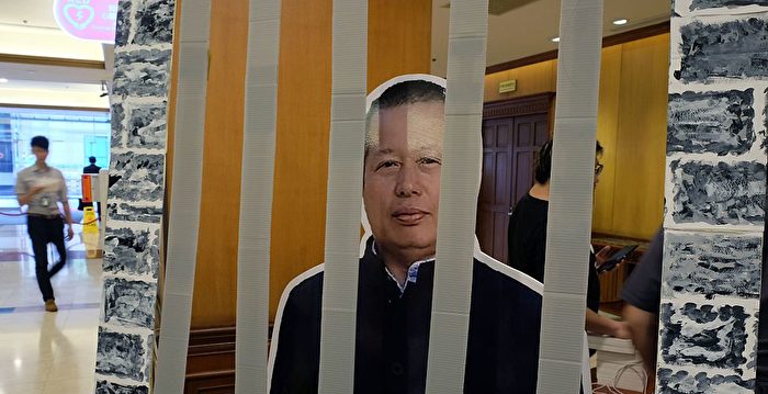 高智晟被失踪1000天耿和吁世界认清中共 中国良心 维权律师 大纪元