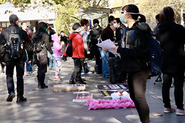 2020年5月30日，由澳港聯及澳洲維港聯合發起的抗議中共《港版國安法》遊行在墨爾本市中心州立圖書館前舉行。（李奕／大紀元）