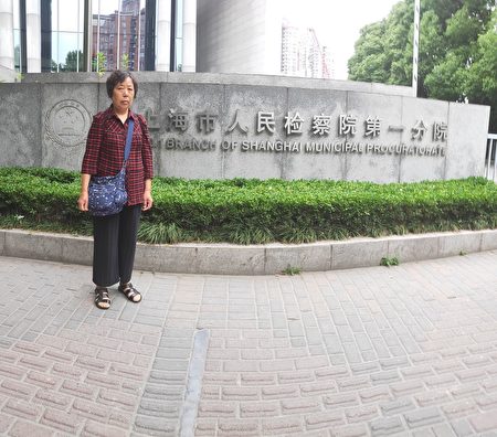 遭上海警察撬闖入門綁架的金美珍。（受訪者提供）