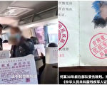 吉林伤残军人欲购半价票被羞辱 网友热议