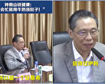 爭議不斷 鍾南山又被指違法給伊利打廣告