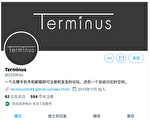三名“端点星”志愿者失联 律师寻人未果