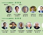 【直播回放】如何落實台灣防疫長期實力 從產業出發