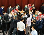 建制派主持港立法内会爆冲突  泛民：不合法