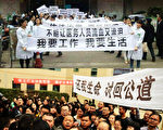 掸封尘：最高院敲山震虎 能否刹住“医闹”风