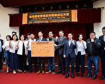 国会挺香港 跨党派立委成立台港友好连线