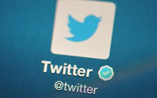 推特禁止用戶點贊或轉發川普推文