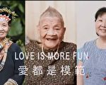 因應疫情  屏東模範母親表揚改影片祝賀
