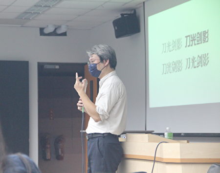 元智大学黄智明教授上课一点点的慧心与巧思。