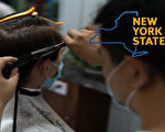 紐約州理髮店疫情下復工   有哪些規定