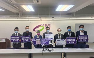 香港公民黨公布小額眾籌計劃 呼籲港人支持