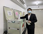 民進黨基隆市黨部選舉  蘇仁和當選主任委員