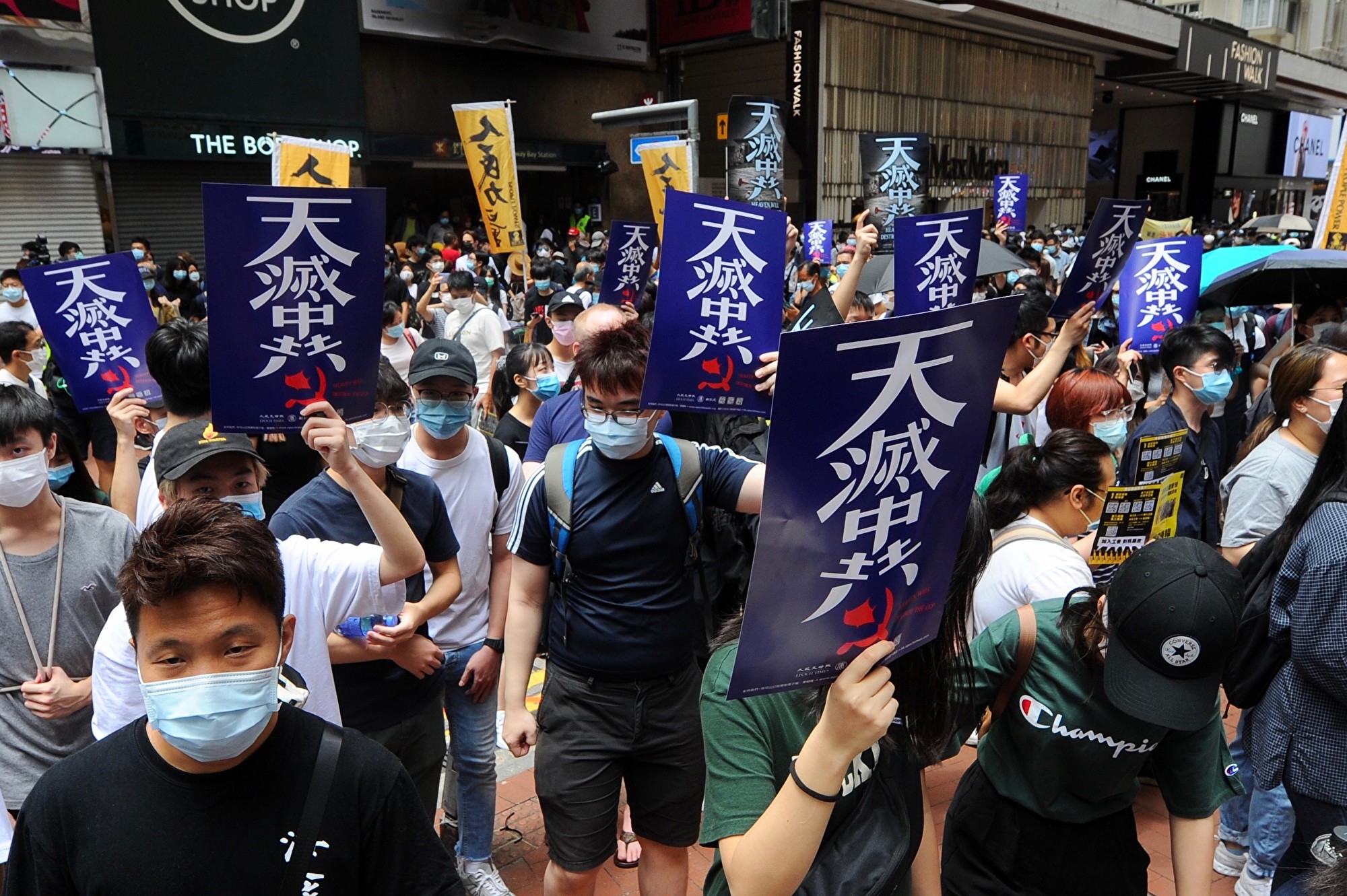 5月24日近萬名市民無懼警暴,上街反對港版國安法,部分抗爭者手持「天滅中共」海報,並高呼口號。(宋碧龍/大紀元)