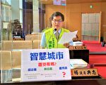 智慧城市没进度？ 中市：数位治理局筹备中