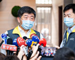 中共国台办批台隐疫 台卫福部：说谎的是他们
