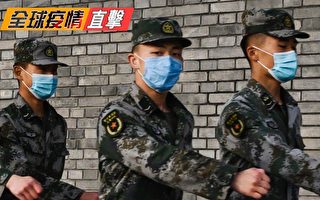 【疫情直擊】軍校數據 :中國至少64萬確診