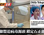 【全球疫情直擊】法拉盛華人超市首天重開