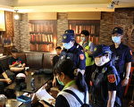 台南擴大臨檢稽查KTV及夜店 防疫不容鬆懈