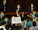 香港立法内会 李慧琼非法当选 民主派抗议