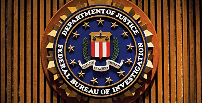 FBI发首个反间谍视频：赴中国工作须知