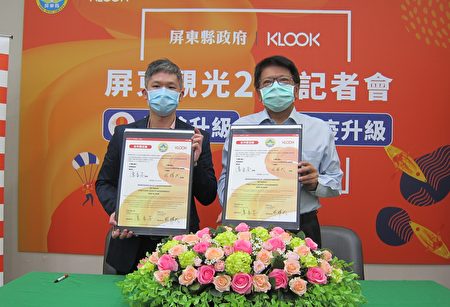 “屏东观光2.0”合作意向书由屏东县长潘孟安（右）KLOOK台湾资深市场行销总监林耀民（左）共同签署。