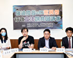 忧数位身份证泄隐私 台民团连署吁悬崖勒马