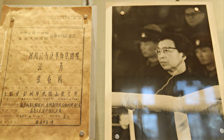 王友群：1959年發生的涉江青特大政治案