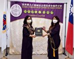 世華會多倫多分會林桂珠接任會長