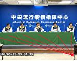 豪大雨来袭 陈时中想买这款鞋 防疫五月天全笑了