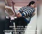 复旦硕士谭华打毒疫苗致残 进京看病遭拘捕
