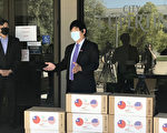 舊金山經文處捐贈庫柏蒂諾一萬只醫療口罩