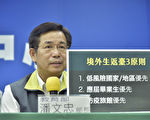 萬名陸籍新舊生及境外新生 24日起開放來台