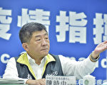 確診個案符合3條件 在台灣二採陰即可解除隔離