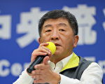 直播回放/台湾增3例境外确诊