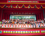 109年蘭陽文學獎頒獎  6大類組108件得獎