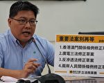 重要议案待处理 时力吁速开临时会