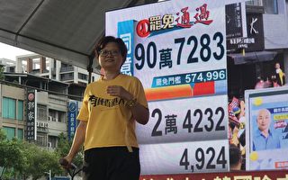 港人提醒台湾：中共“变换形象”再推代理人