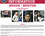 FBI尋縱火暴徒 波士頓警員回顧被圍毆經歷