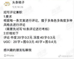 大陆“五毛”变“二毛” 中共网军被降薪